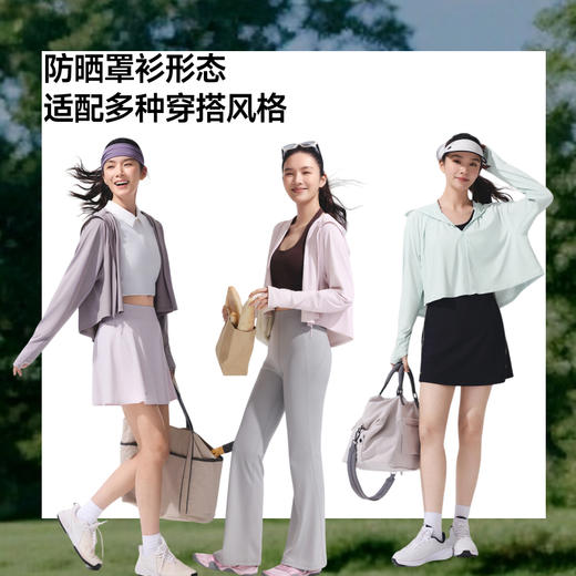 【蕉下精选】蕉下女士凉感防晒衣（披肩款）AL11826 商品图4