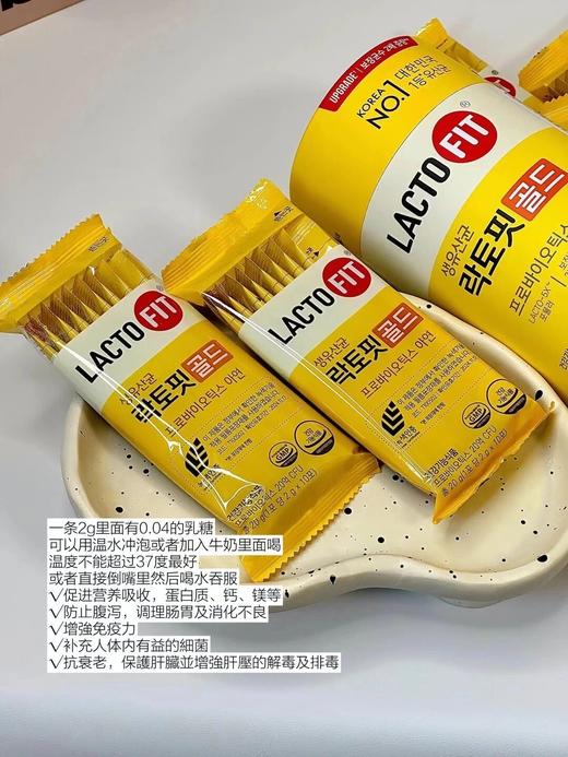 韩国钟根堂堂Lacto-‭fit乐多飞益生菌 商品图1