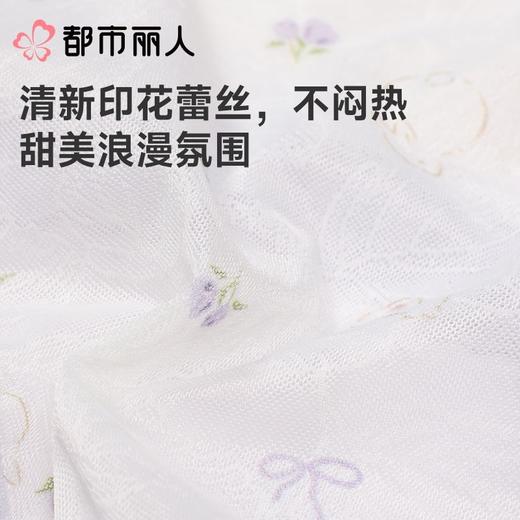 都市丽人内裤女士内裤蕾丝内裤蕾丝网布内裤LKC5M1 商品图4