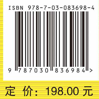元数学基础（第二卷：基本实在无穷） 商品图4