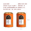 【新年礼盒】CHALI普洱茶(熟茶)罐装散茶礼盒336g（2026年版） 茶里公司出品 商品缩略图3