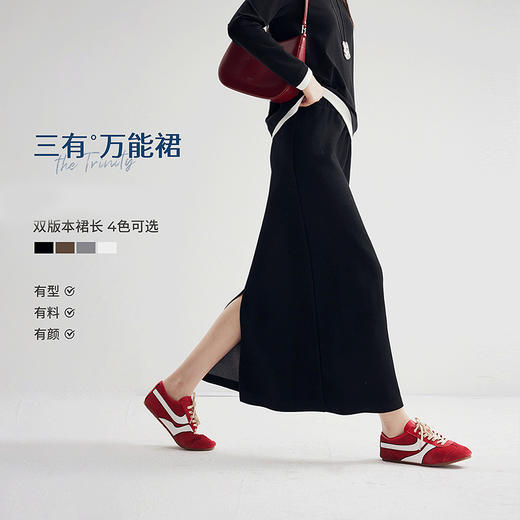 【云优选】初棉 醋酸羊毛半身裙RJ058 商品图0