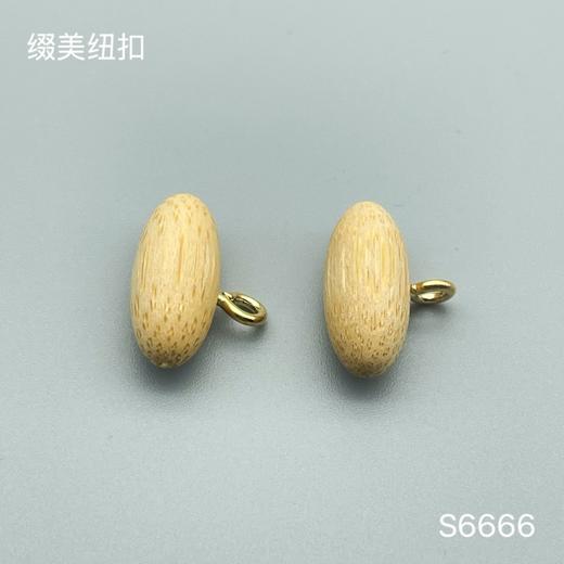 S6666(整包购买) 商品图1