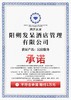 阳朔发呆酒店|环境安静私密 开门即见美景 适合放松身心 享受自然-【预定请拨打前台电话】 商品缩略图4