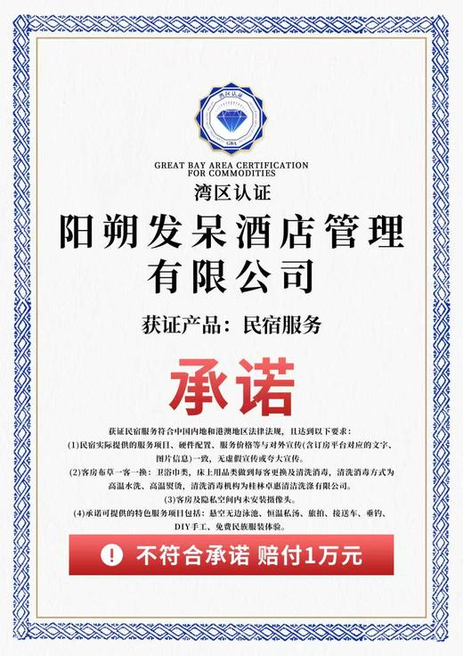 阳朔发呆酒店|环境安静私密 开门即见美景 适合放松身心 享受自然-【预定请拨打前台电话】 商品图4