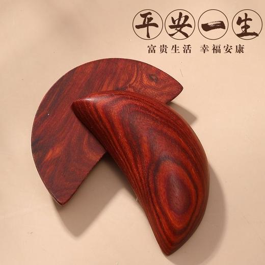 红檀木拜老爷杯子圣卦阴阳桃木茭杯闽南信杯摆件圣杯 商品图1