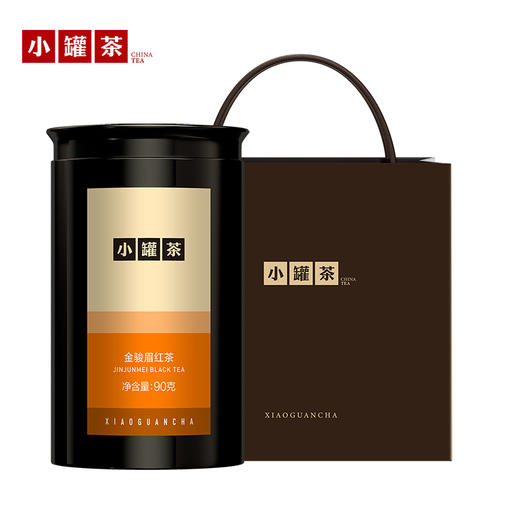 【上新】小罐茶园 彩标系列金骏眉红茶 升级版  90g 自饮伴手礼【现货】 商品图8