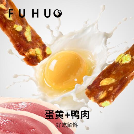 【余额抵扣】俘获G5蛋黄鸭肉干狗狗风干零食中小型犬训练鸭胸肉干营养烘干磨牙 商品图3