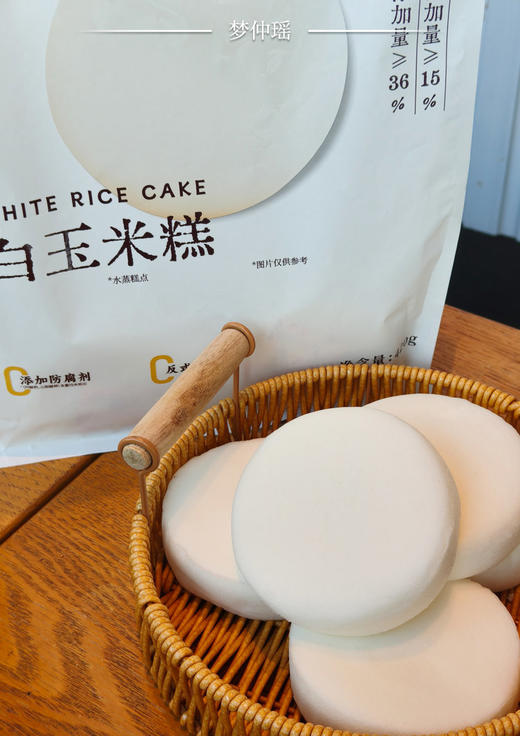 梦仲瑶新品组合来啦！提子黄油厚切吐司醇厚➕白玉米糕清甜，双倍满足😋你敢信？一片吐司里，居然藏着会爆浆的“微醺”提子！ 商品图5