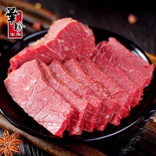 华珍阆中古城礼盒2375g盐叶子麻辣牛肉干四川零食送人礼盒装年货 商品图1
