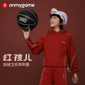 onmygame【新年限量款】红色卫衣男童秋冬款本命年衣服
