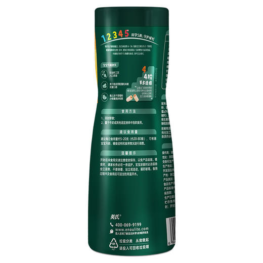 英氏婴幼儿果裹泡芙(樱桃草莓味)38g 商品图3