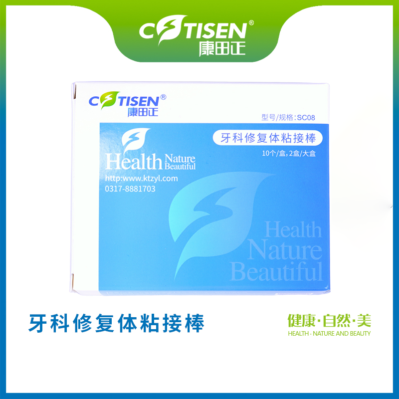 牙科修复体粘接棒