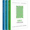 国家课程落地吴江行动丛书 一校一策 新教学 小学单元学历案 中学单元学历案 商品缩略图0