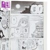 【中商原版】漫画 中年大叔转生反派千金 第7集 上山道郎 台版漫画书 青文出版 商品缩略图2