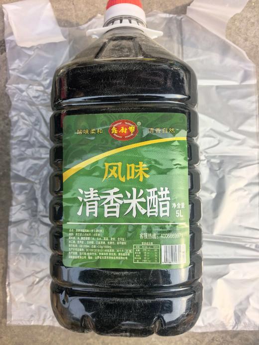 【SF】鑫厨帮清香米醋  酸味柔和 清香自然 5L大容量 商品图0