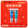【年货节专享】年度热销 辅助润滑神器 拒绝干燥 丝滑水润 商品缩略图3