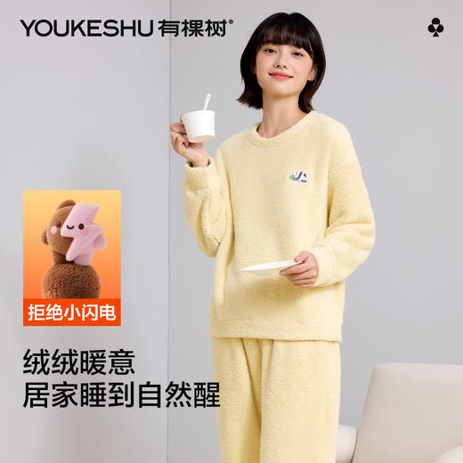 【M-XXL】【有棵树】女士双面半边绒家居服套装 商品图3