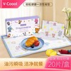 V-Coool  一次性餐垫20片/盒 商品缩略图0