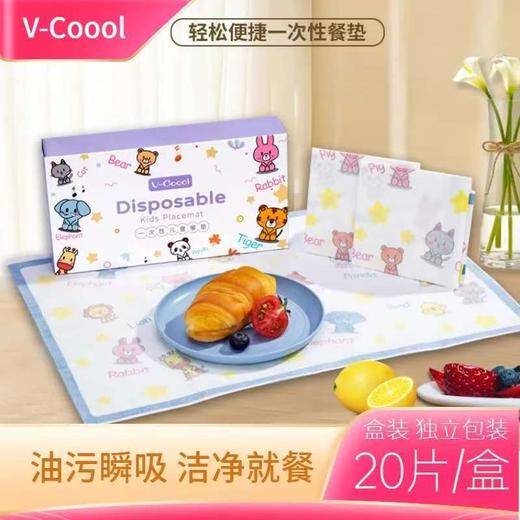 V-Coool  一次性餐垫20片/盒 商品图0