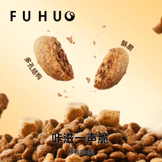 【主粮优惠】俘获K97鸭肉梨冻干犬粮泰迪金毛大中小型犬成犬幼犬通用全价狗粮 商品图1