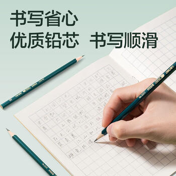 得力（deli）经典绿杆10支2B铅笔原木六角笔杆学生考试素描绘图铅笔写字练字书写学生开学文具 商品图2
