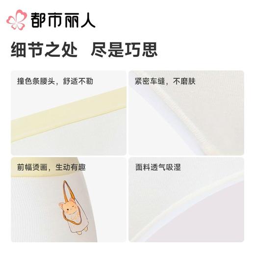 都市丽人内裤女士内裤40支棉内裤棉质内裤舒肤棉LKC5G6 商品图1