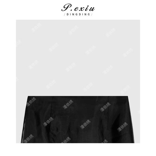 04-3潘依绣丁丁宠粉欧根纱拼接法式高级感皮裙半身裙Q71105 商品图2