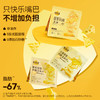 食验室 奶酪玉米片（原味2+茉莉2+桂花2）40g*6 商品缩略图1