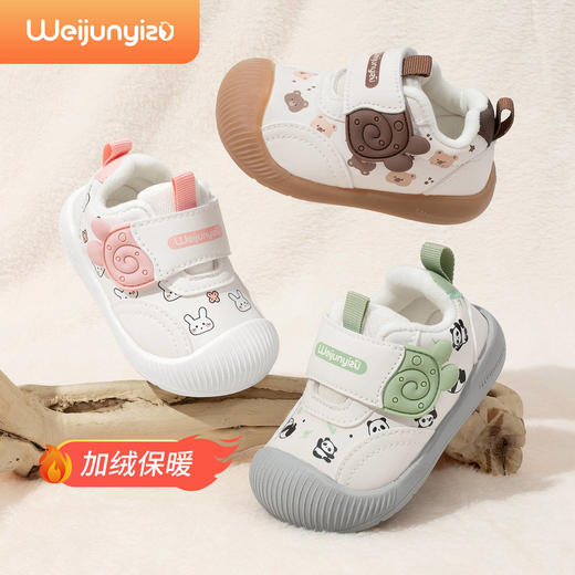 炜俊亿足学步鞋男女宝宝棉鞋秋冬款婴儿鞋子软底加绒1一2-3岁男童鞋14-21 商品图1
