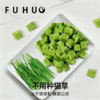 【俘获好礼】俘获G9猫草冻干猫草粒助排毛球化毛磨牙猫零食 商品缩略图2