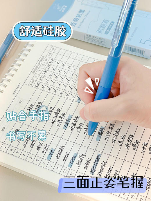 开学福利！【6盒30支】咔巴熊彩虹慕斯刷题笔学生用高颜值速干按动中性笔0.5黑色考试顺滑圆珠笔水笔 商品图2