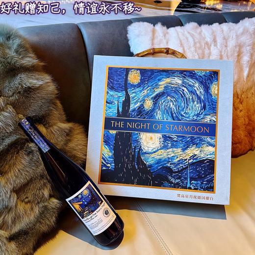 疯抢中！！【送高端手提礼盒+2个香槟杯】【德国原瓶进口】雷司令半甜白葡萄酒 10.5%vol 750ml*2瓶 商品图11