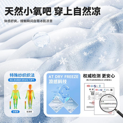 迪士尼女童短袖T恤ZD2FS013 商品图6