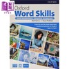 【中商原版】牛津词汇技能 B2-C1中高级学生书含词典应用程序Oxford Word Skills Upper Intermediate Advanced Students Pack 商品缩略图0