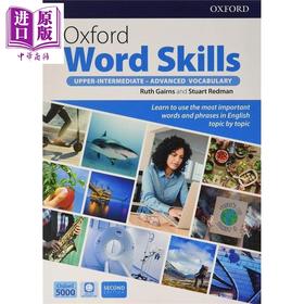 【中商原版】牛津词汇技能 B2-C1中高级学生书含词典应用程序Oxford Word Skills Upper Intermediate Advanced Students Pack