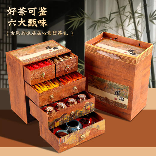 【东方雅礼❗有茶有器】六大茗茶，一壶四杯，祥瑞茶叶大红袍肉桂乌龙茶红茶普洱茶高端茶叶礼盒装节日礼品。rf 商品图3