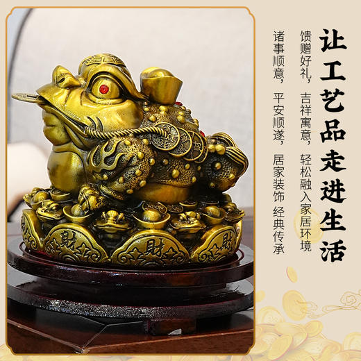 金蟾铜摆件金蟾咬钱进宝蟾蜍供奉摆件吸财金蟾 商品图2