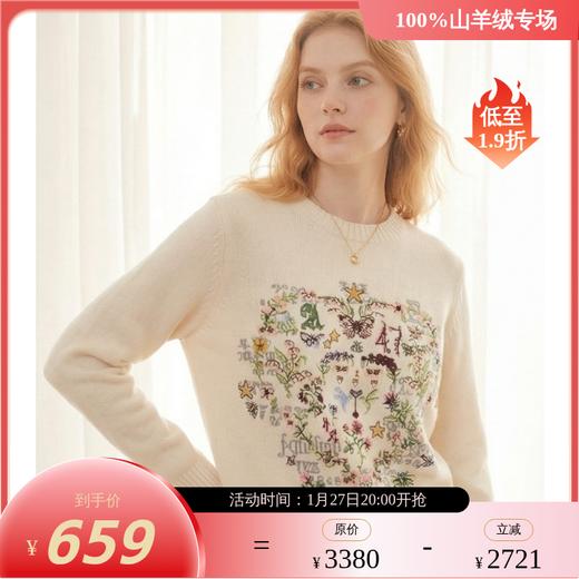 KINGDEER/KD春秋百搭时尚休闲针织刺绣圆领羊绒衫L805885轻运动/花朵/休闲款鹿王 商品图1