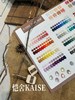 恺舍KAISE-156色【森度】 商品缩略图2