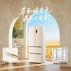 【新品上市】TCL 小杏韵405升法式多门四开门底部散热嵌入式59.5cm超窄电冰箱R405T7-DQ 商品缩略图2