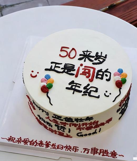 望父成龙 商品图0