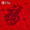 牛首山文创×万事利联名款福禄双全颂福彩围巾红色礼盒装新春礼物 商品缩略图3