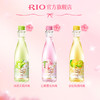 RIO锐澳12度轻享300ml*6瓶低度酒伴手礼女士订婚果酒预调鸡尾酒 商品缩略图1