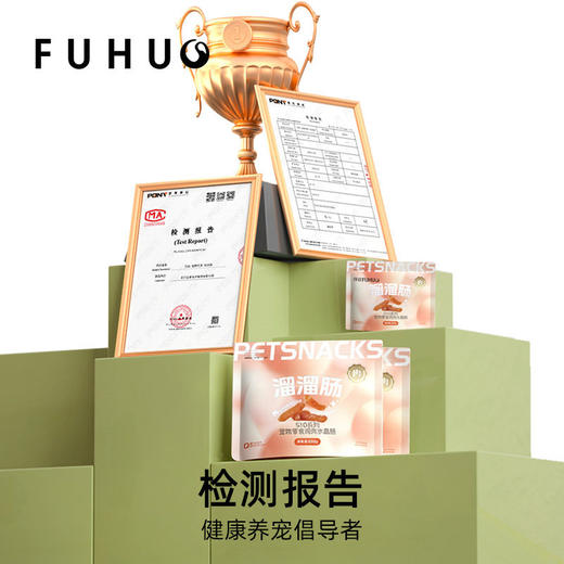 【限时8折】俘获狗狗鸡肉水晶肠火腿肠训练奖励鸡肉鸭肉香肠宠物水晶肠 商品图4