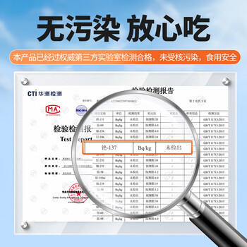 GUO LIAN国联  黑虎虾仁 去冰净重200g独立包装 13-23只 京东虾仁品质保障 商品图6