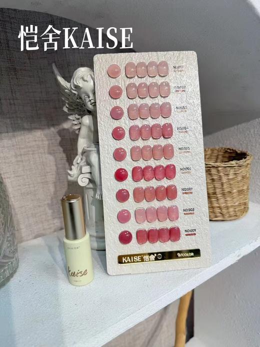 9色裸肤粉 商品图1