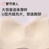 都市丽人内衣无罩杯薄文胸泳布内衣抹胸内衣Vbra内衣三排四扣无钢圈LBC64N 商品缩略图5