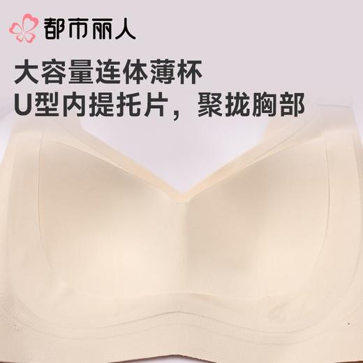 都市丽人内衣无罩杯薄文胸泳布内衣抹胸内衣Vbra内衣三排四扣无钢圈LBC64N 商品图5
