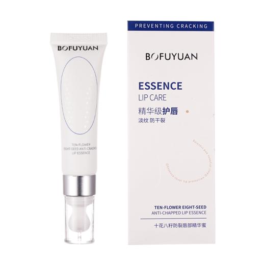 柏肤源 十花八籽防裂唇部精华蜜 商品图5